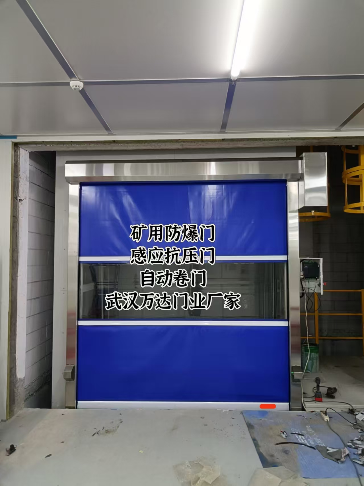 静宁电动快速风门