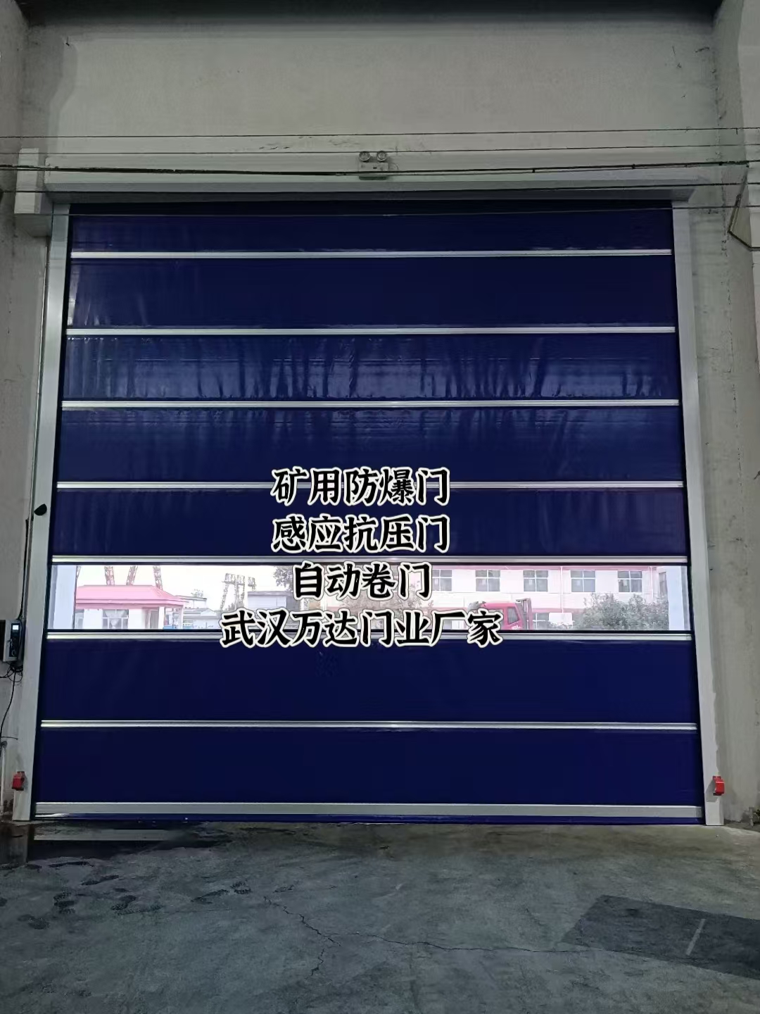静宁自动调节风门,感应风控风窗